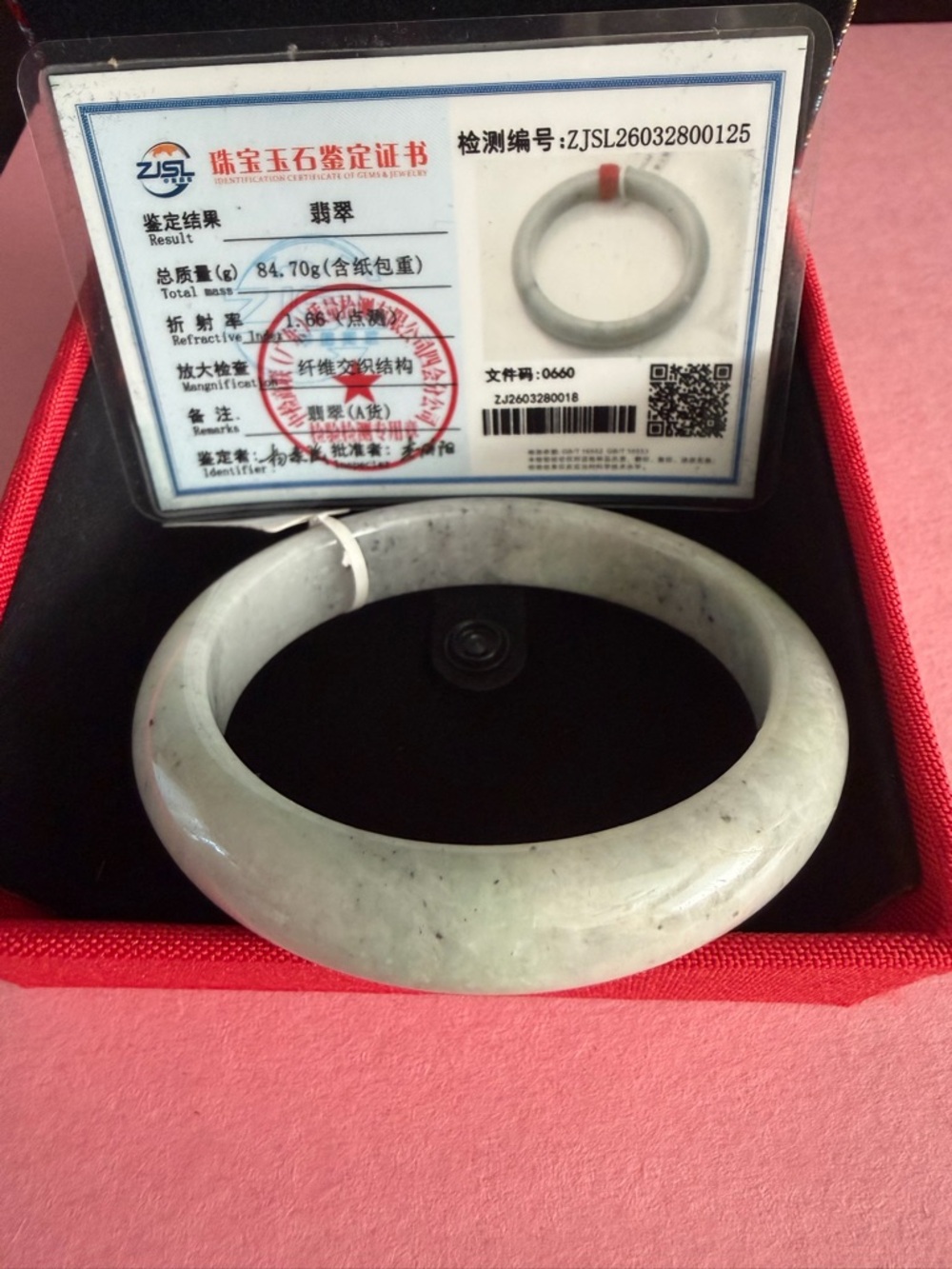 Certified Icy Jade Bangle Bracelet - Pale Green